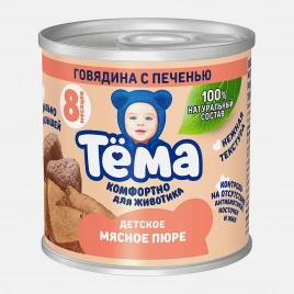 Пюре Тема Говядина с печенью с 8 месяцев 90г