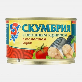 Скумбрия 5 Морей в томатном соусе с овощами 250г