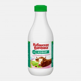 Кефир Кубанская буренка 2.5% 900г