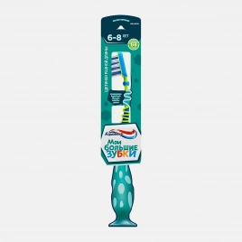 Зубная щетка детская Aquafresh Мои большие зубки от 6 до 8 лет мягкая для бережной чистки зубов в ассортименте
