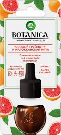 Масло для диффузора Air Wick Botanica Кедр и травы/Грейпфрут и мята 19мл в ассортименте
