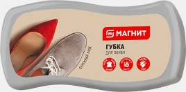 Губка-волна Магнит для замши нубука 46г