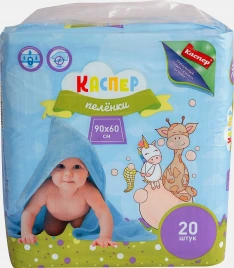 Пелёнки Каспер одноразовые впитывающие 60*90см 20шт