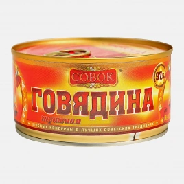 Говядина тушеная Совок Тушеная 325г