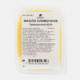 Масло сливочное Павловское Традиционное 82.5% 180г