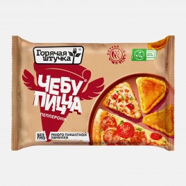 Чебупицца Горячая штучка Пепперони 250г
