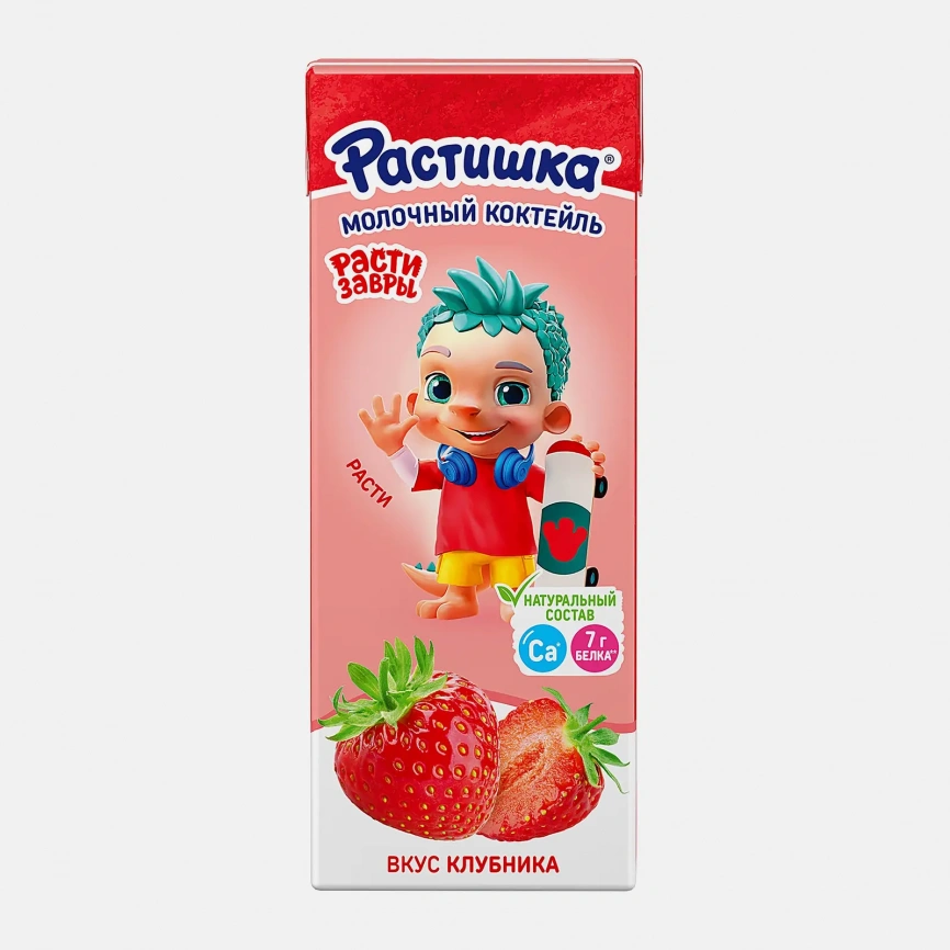 Молочный коктейль Растишка детский со вкусом клубники 2% 210мл фото 5