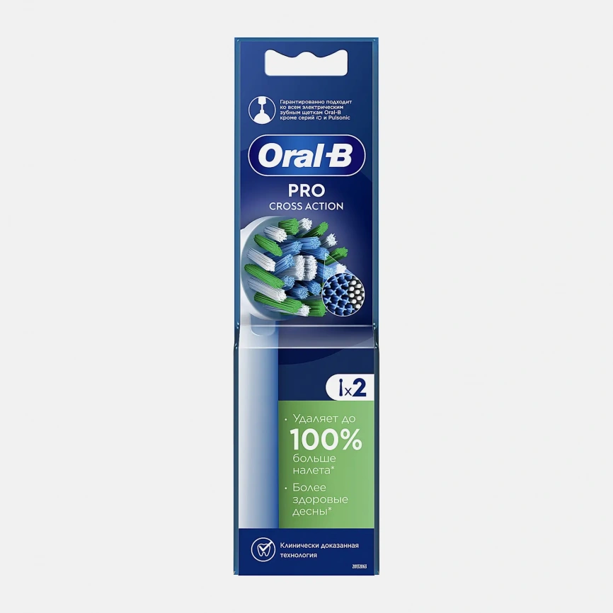 Насадки Oral-B Cross Action для электрической зубной щетки 2шт фото 2