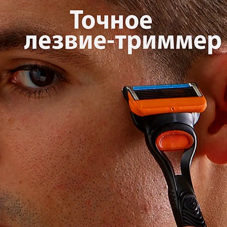 Бритва Gillette Fusion 5 с 4 сменными кассетами фото 6