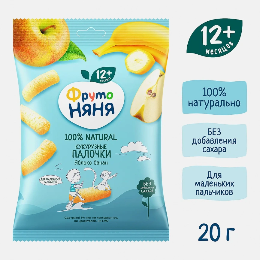 Кукурузные палочки Фрутоняня Яблоко банан с 12 месяцев 20г фото 2