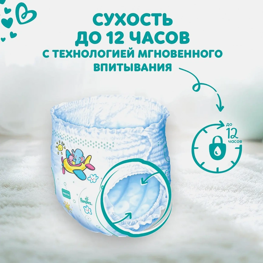 Трусики-подгузники Pampers Extra Large р.6 15+кг 38шт фото 4