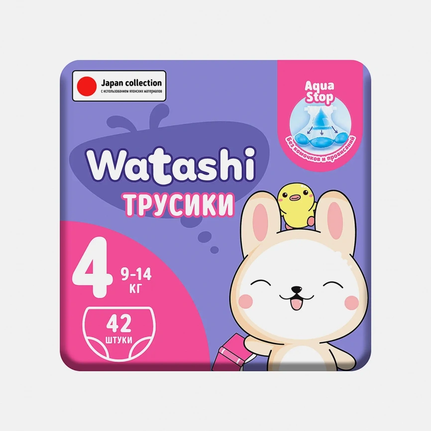 Трусики-подгузники Watashi детские 4/L 9-14кг 42шт фото 1