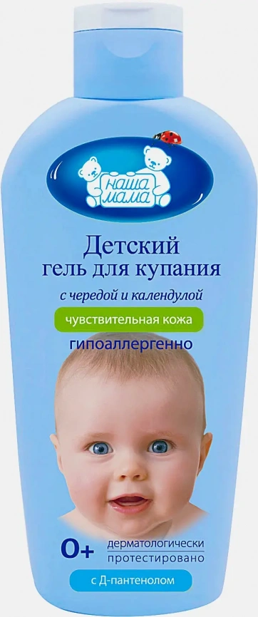 Гель для купания Наша мама детский с чередой и календулой 250мл фото 1