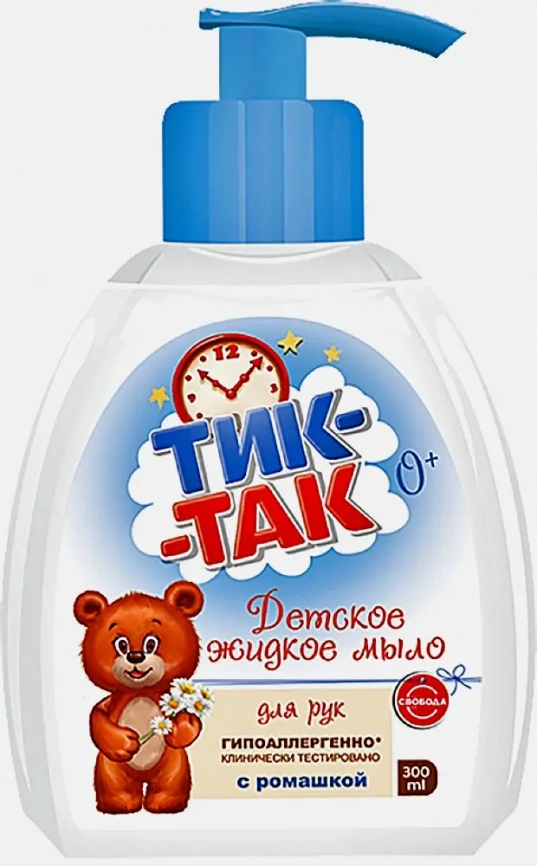 Мыло жидкое детское Тик-Так с ромашкой 300мл фото 1