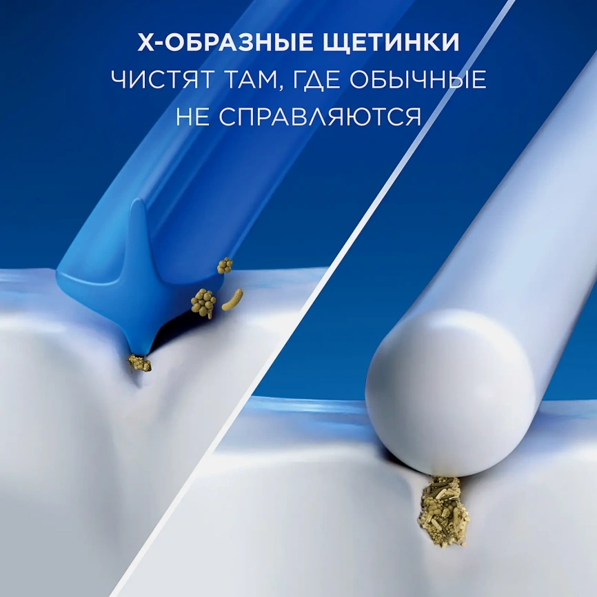 Насадки Oral-B Cross Action для электрической зубной щетки 2шт фото 10