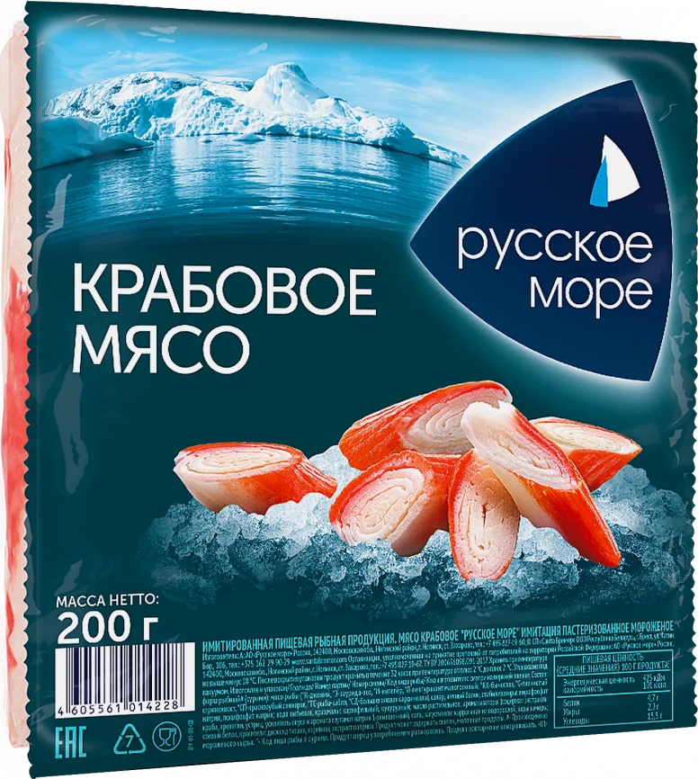Крабовое мясо Русское море имитация 200г фото 1
