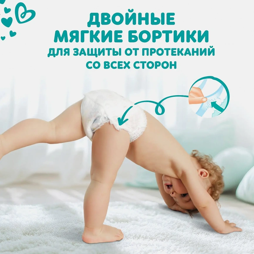 Трусики-подгузники Pampers Extra Large р.6 15+кг 38шт фото 6
