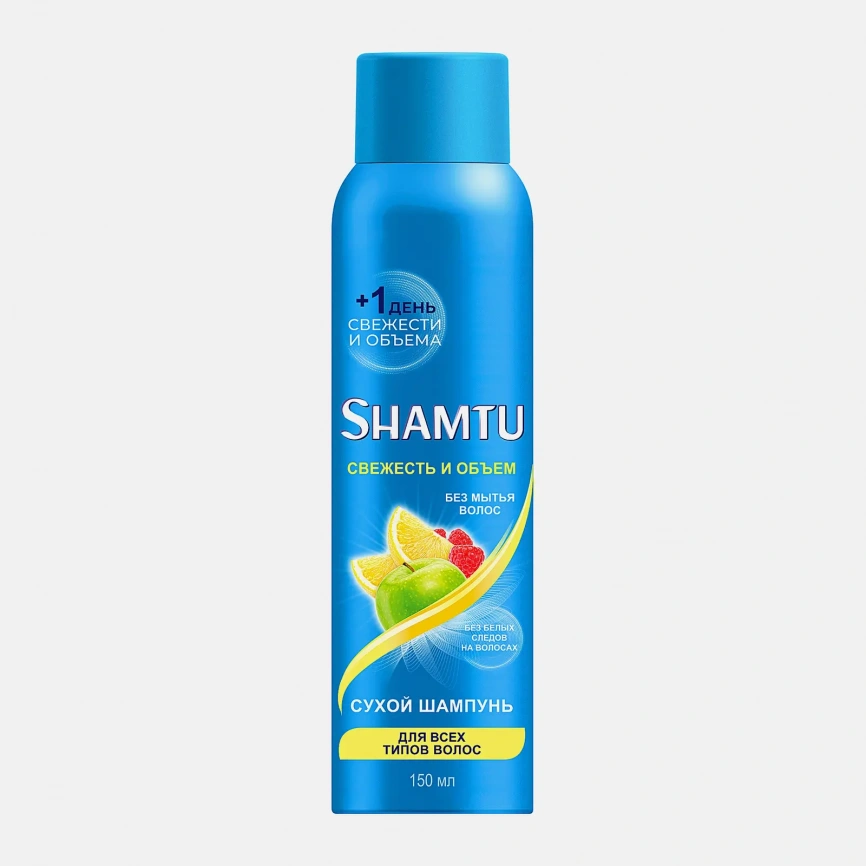 Сухой шампунь для волос Shamtu Объем и свежесть для жирной кожи головы 150мл фото 1